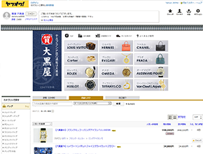 Daikokuya's Yahoo!Auction Store